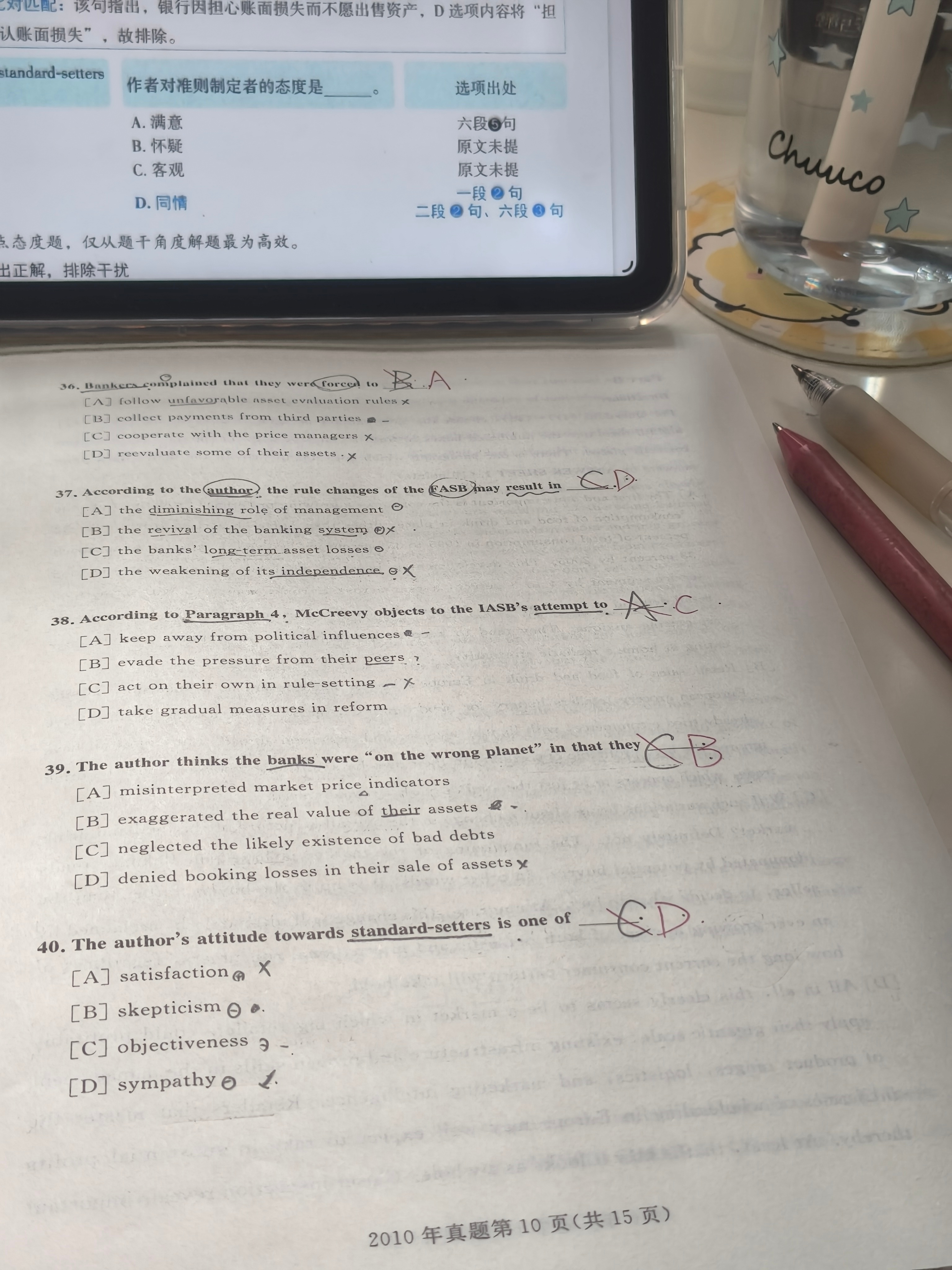 都说了别让智障学习……花了20+min精挑细选出五个错误答案[无聊][无聊][无