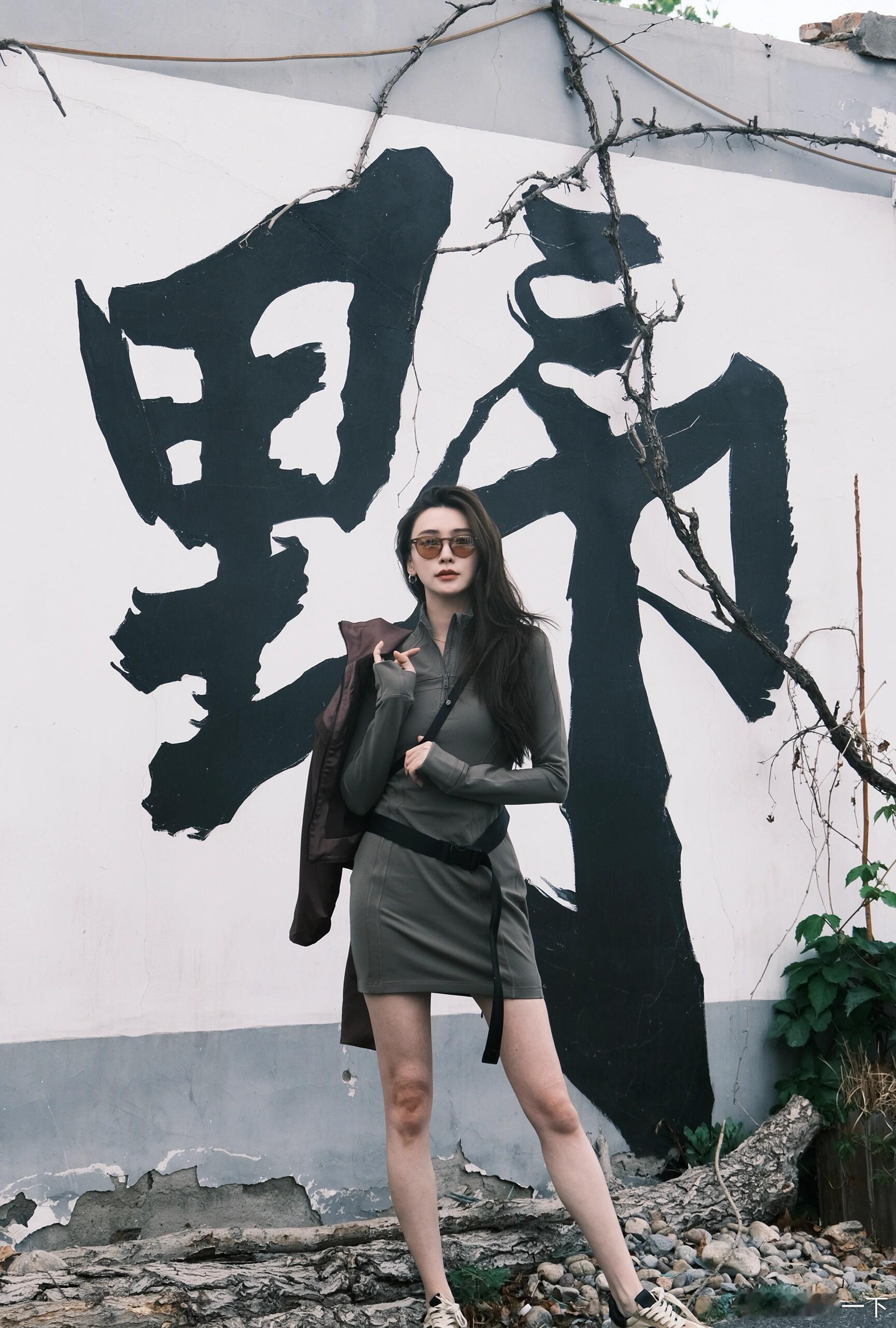 马秋子户外运动装 ​​​