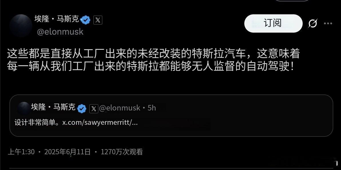 老马昨天也回复了那个无人驾驶的视频：都是新出厂的特斯拉，没经过额外的改装，每辆出
