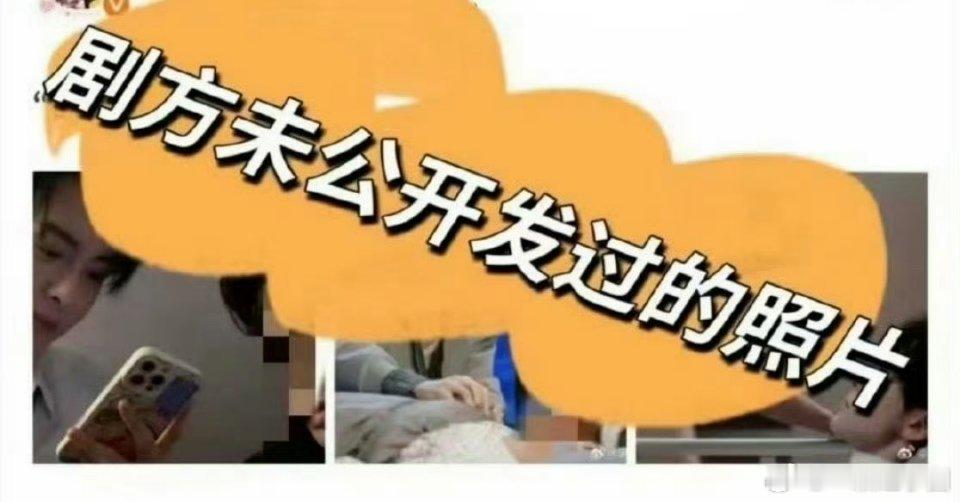 交换人生偷跑物料是怎么回事