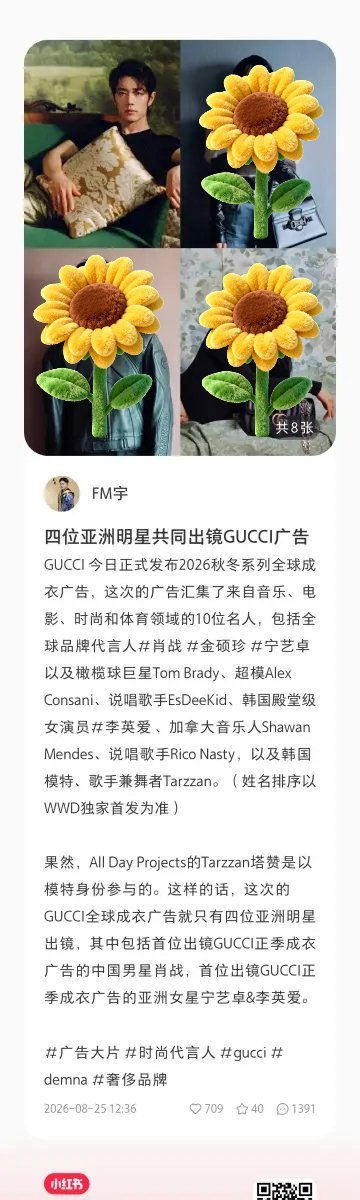 小地瓜来一下。要高赞
