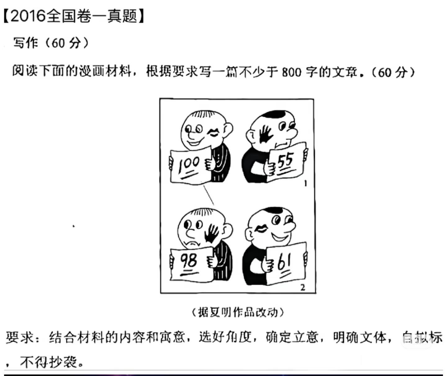 耳帝说张远声音与唱功够不上是奇观感耳帝此言良久立，想起了十年前的一道高考题。 