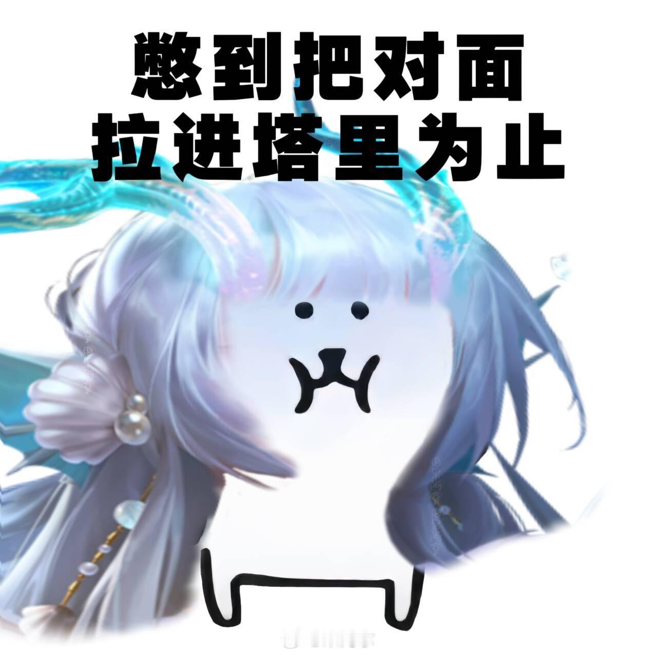 憋气表情包和英雄们的适配度！老村长：憋气到我有新皮肤为止#搭子滴一夏# #夏日畅