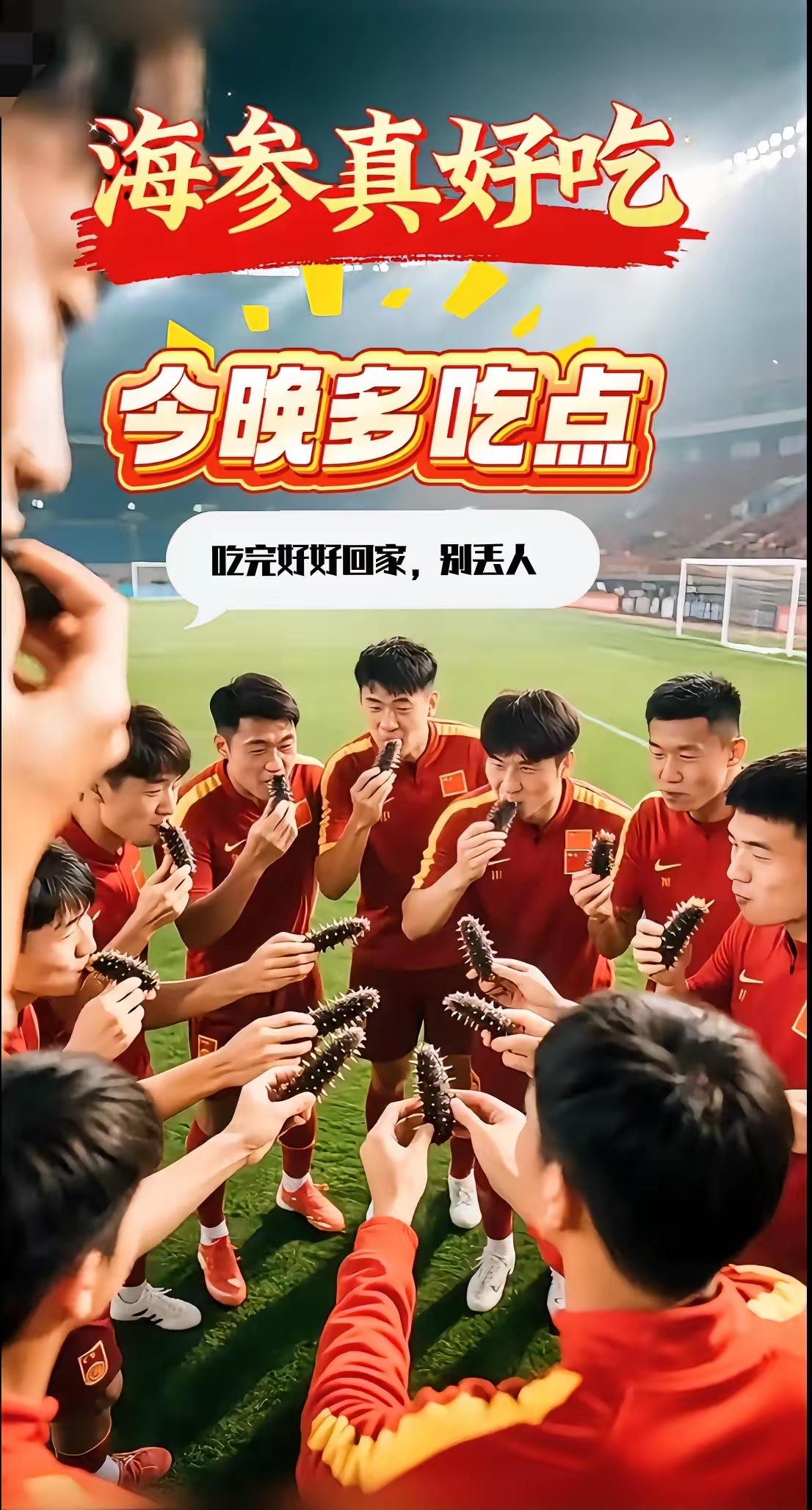 这好办，立即解散，安排工作改行:
    一、建筑工地搬砖，快速减肥。
    