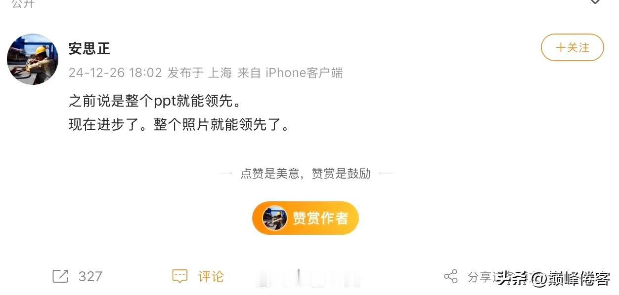 唉，啥时候中国总有这些人，就是看不得中国进步，就是看不得中国人公开谈中国的进步！