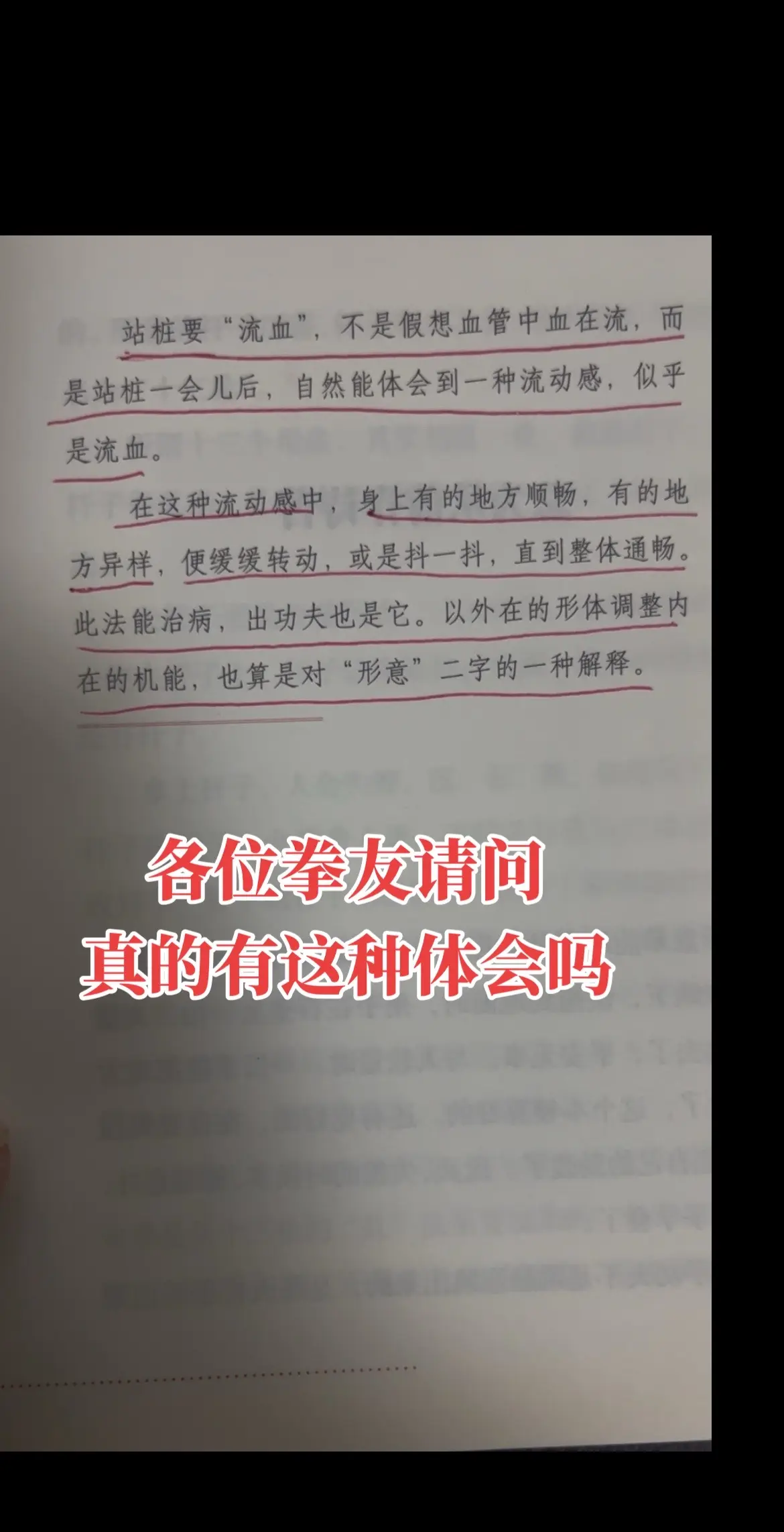 互相学习