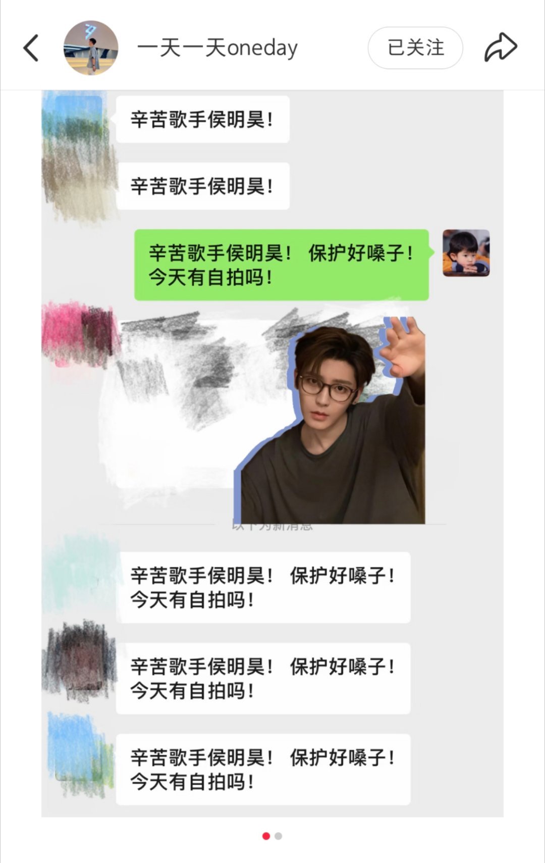 记者老师们也很好