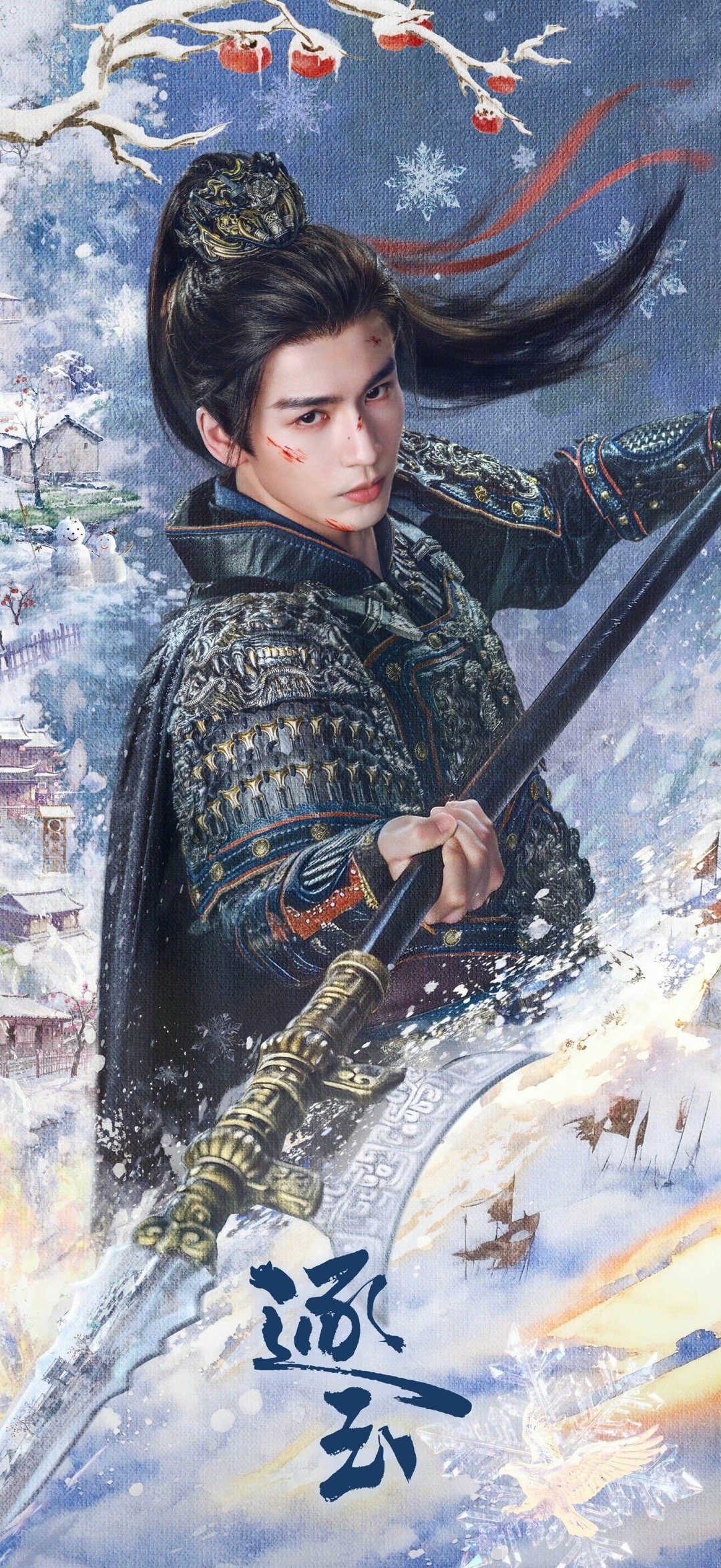 逐玉走势【逐玉首播热度狂飙 开年即王炸！张凌赫田曦薇这波赢麻了】张凌赫眼神杀绝了