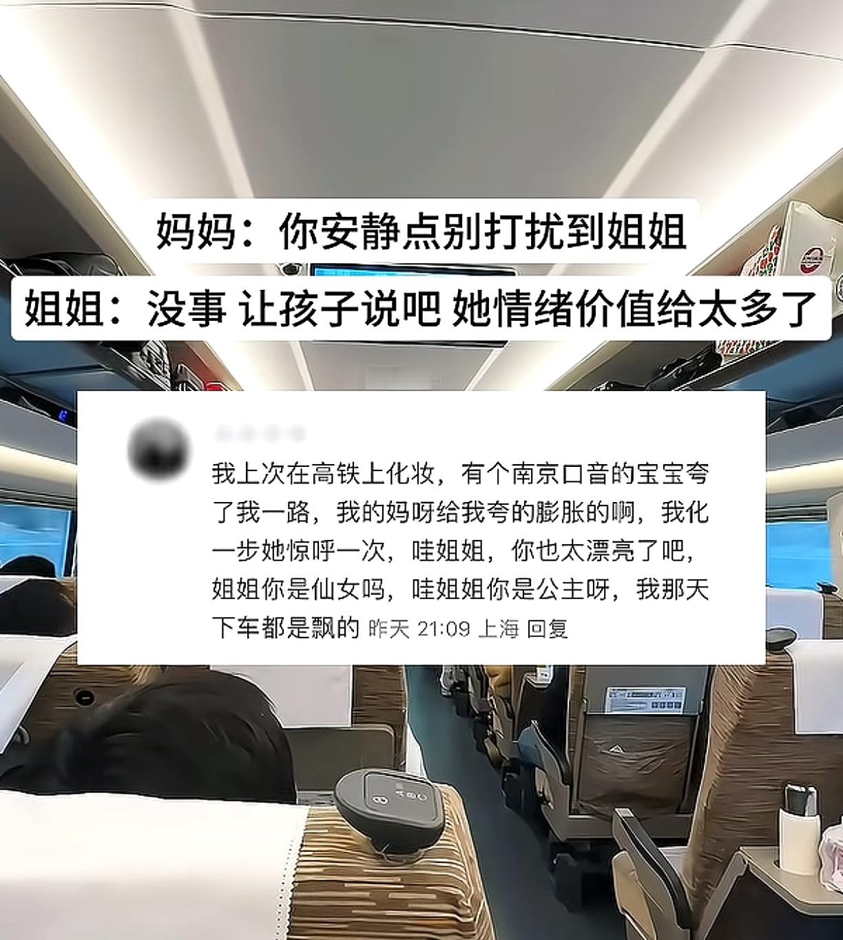 她情绪价值给太多了 