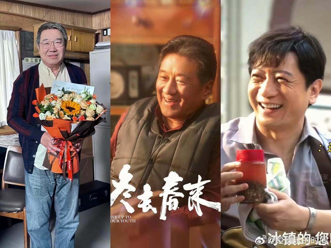 没想到《冬去春来》最大惊喜，居然不是男女主，而是这群戏骨配角一合体，演技直接炸穿