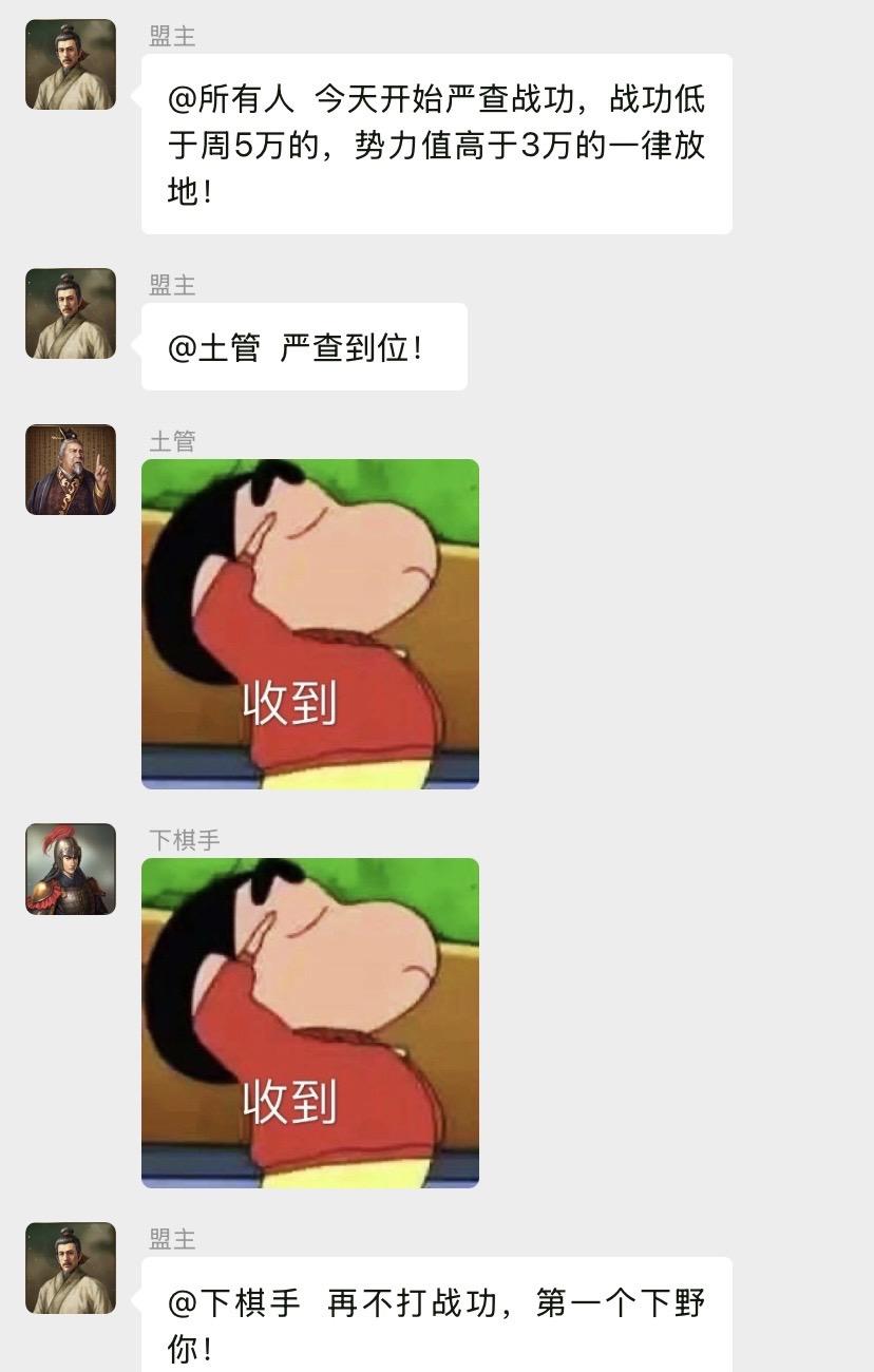 我家三代农民，种个田怎么了？我有错吗？