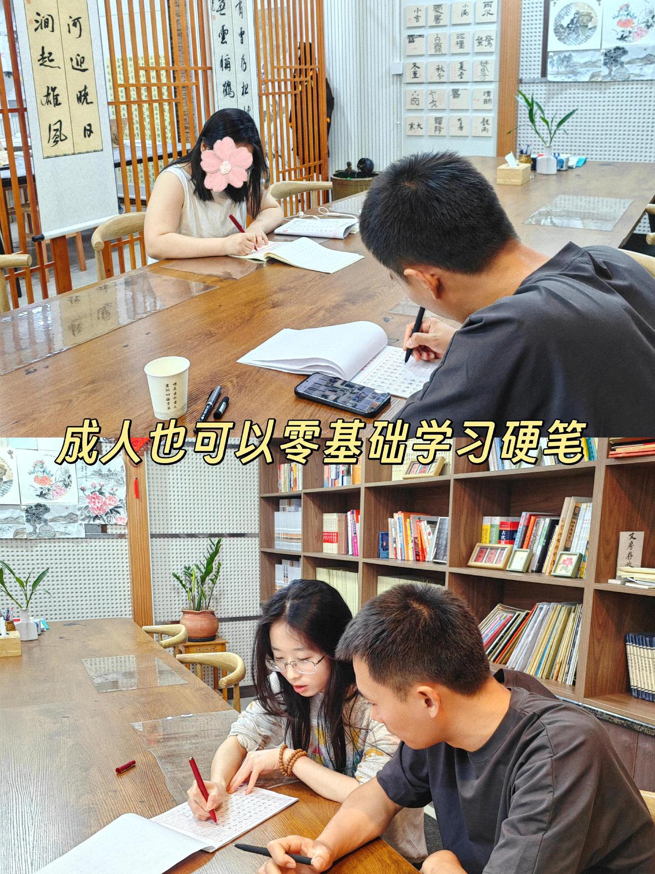 成人书法 书画 毛笔字 vlog日常