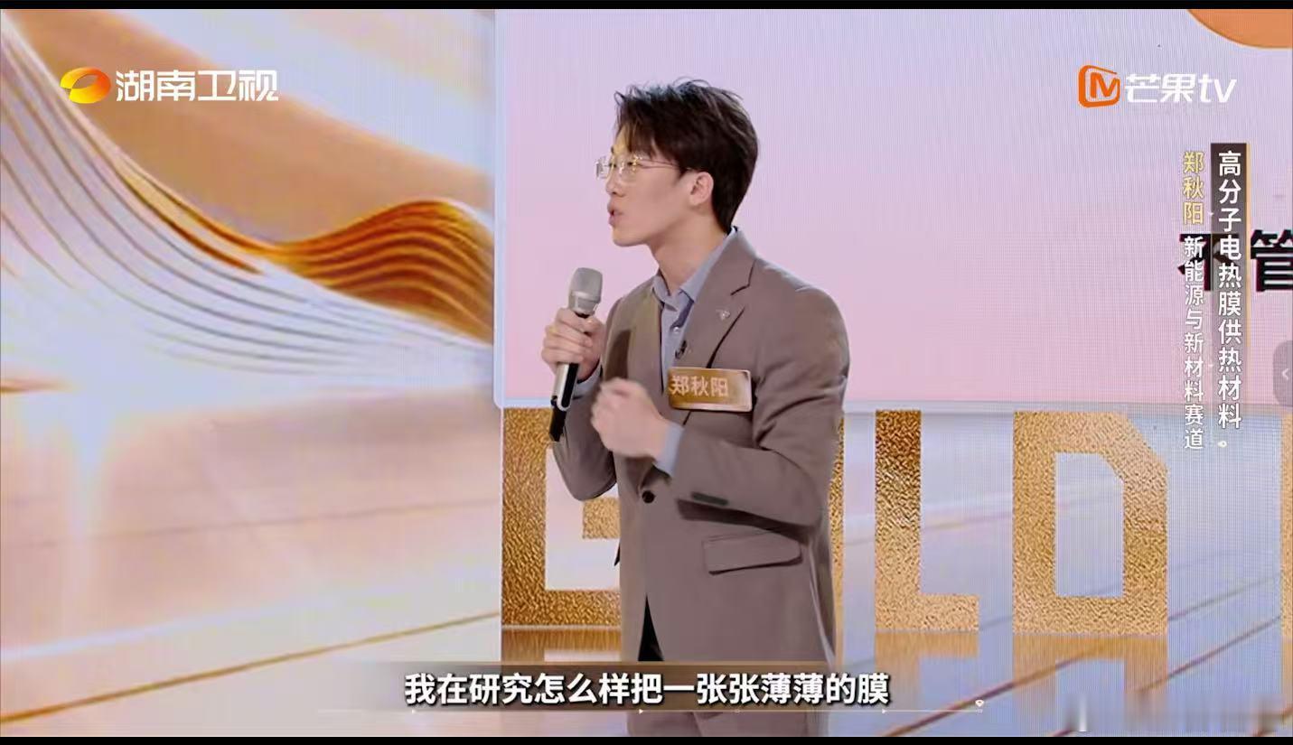 外卖小哥转行拿下千万投资 夺金2026 夺金2026收官所有汗水皆有回报，过往打