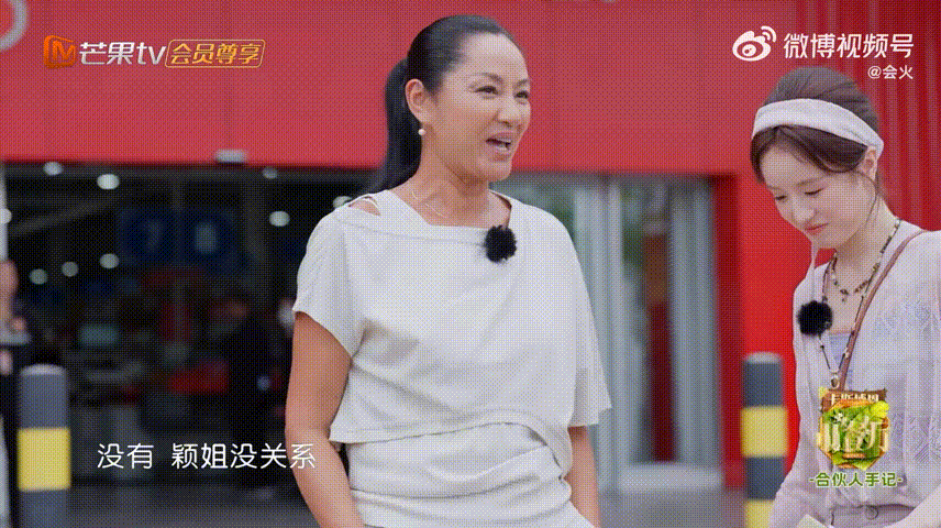 王俊凯开团瞿颖秒跟收拾家务的时候循环这段加更片段，王俊凯瞿颖一抛一接的唠嗑声很适