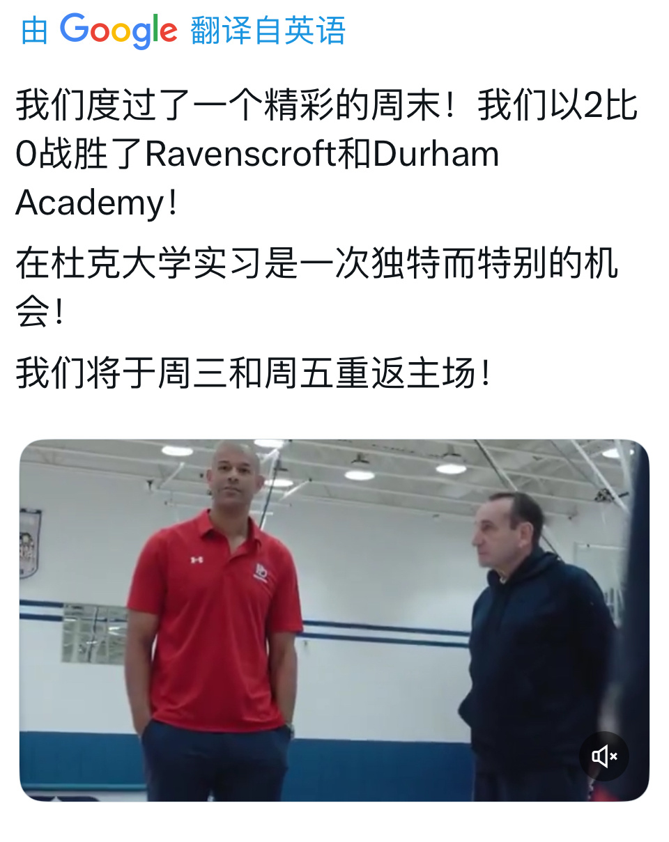 希望Zeke将来也会在这里打球 