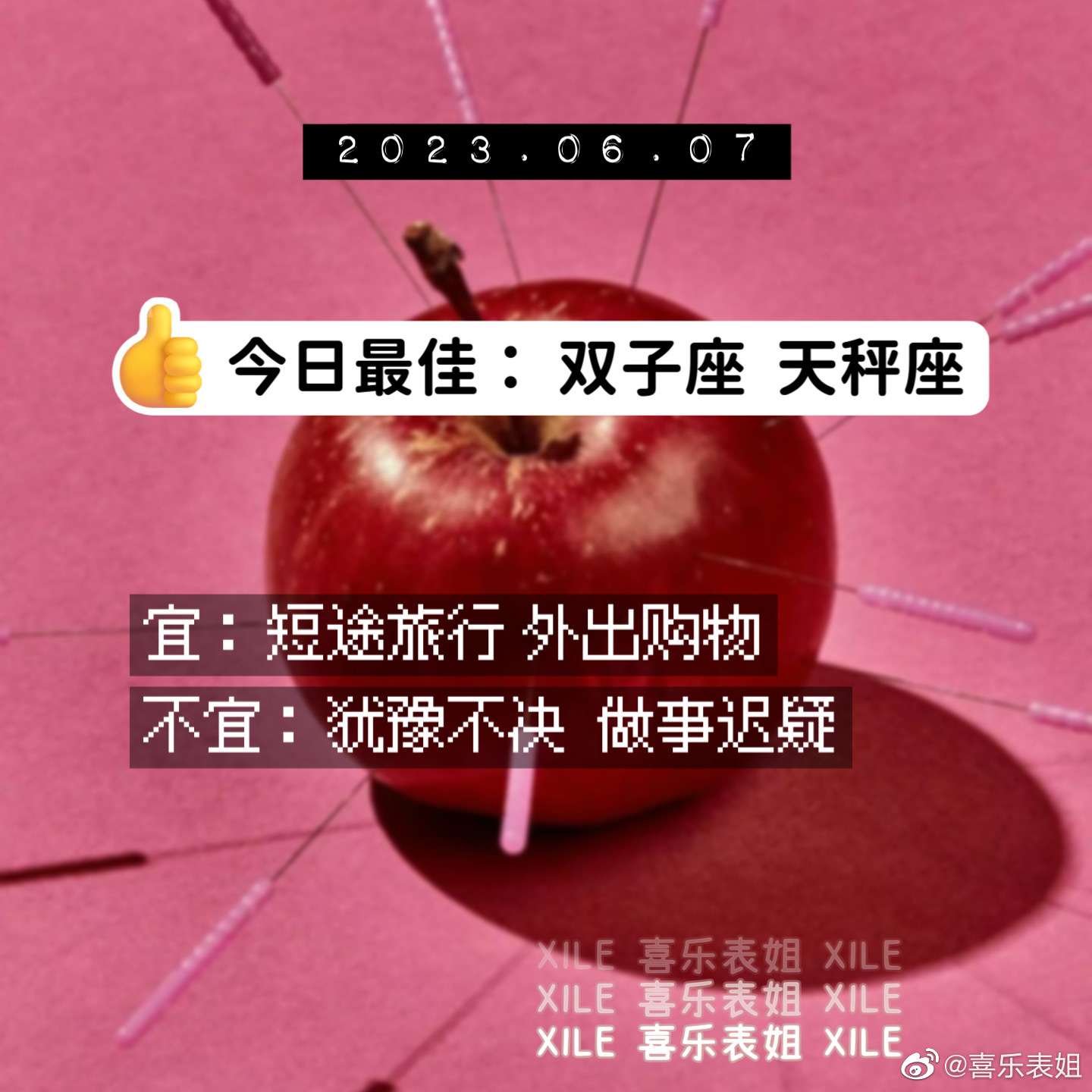 每日提醒 ​​​