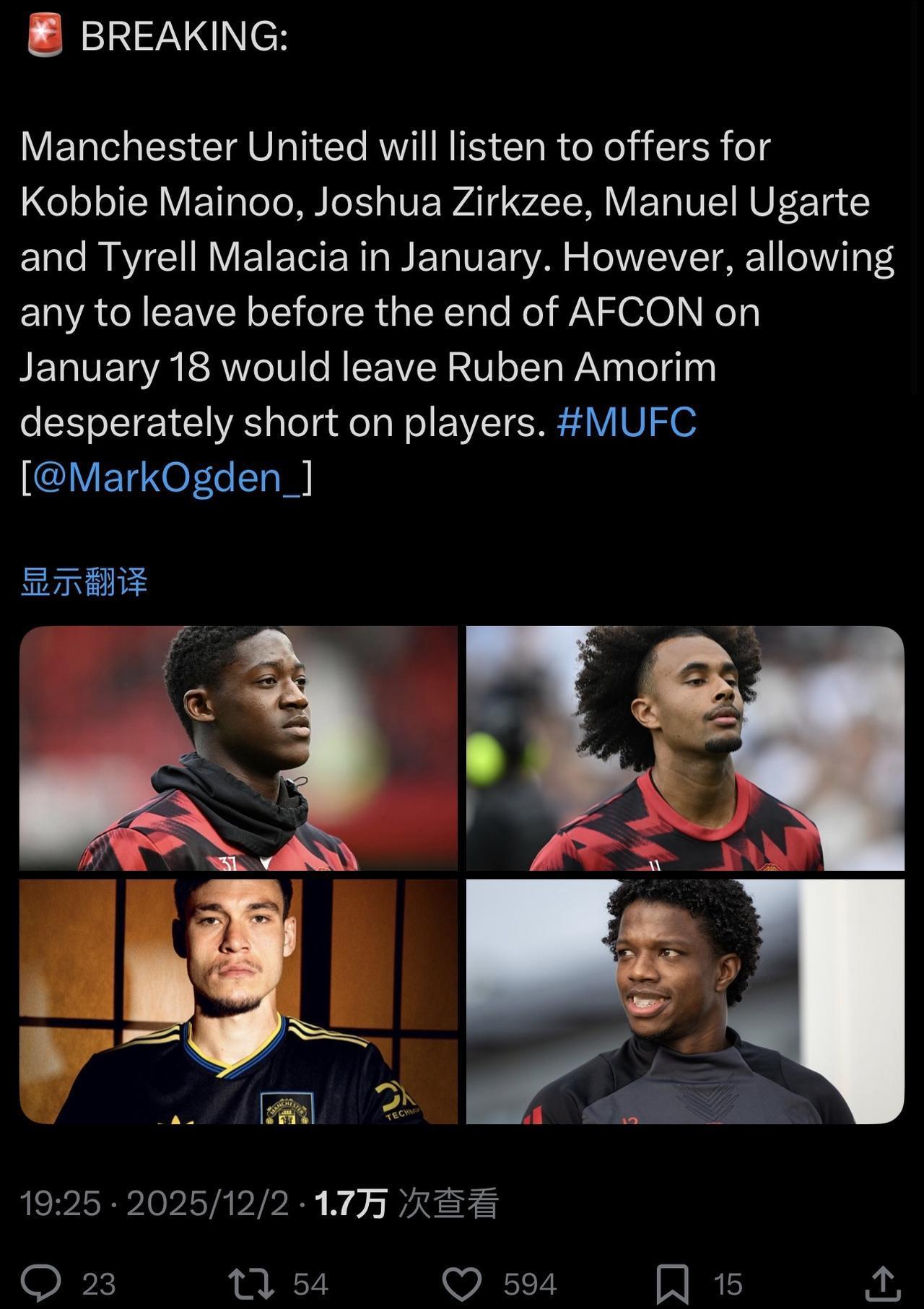 曼联将在1月份听取对科比·梅努、约书亚·齐尔克泽、曼努埃尔·乌加特和泰瑞尔·马拉