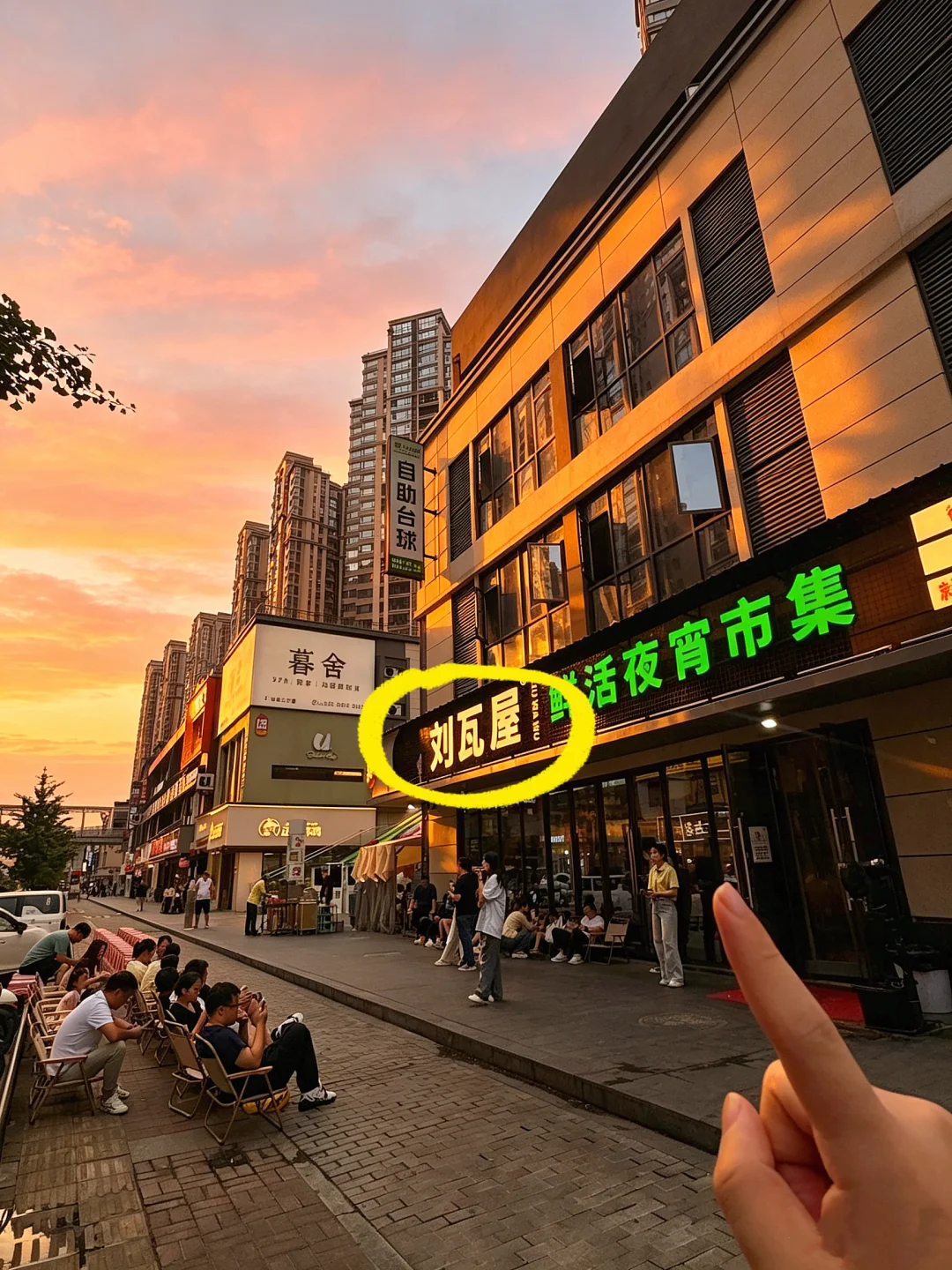 衡阳！！我最害怕倒闭的小店！！！！
