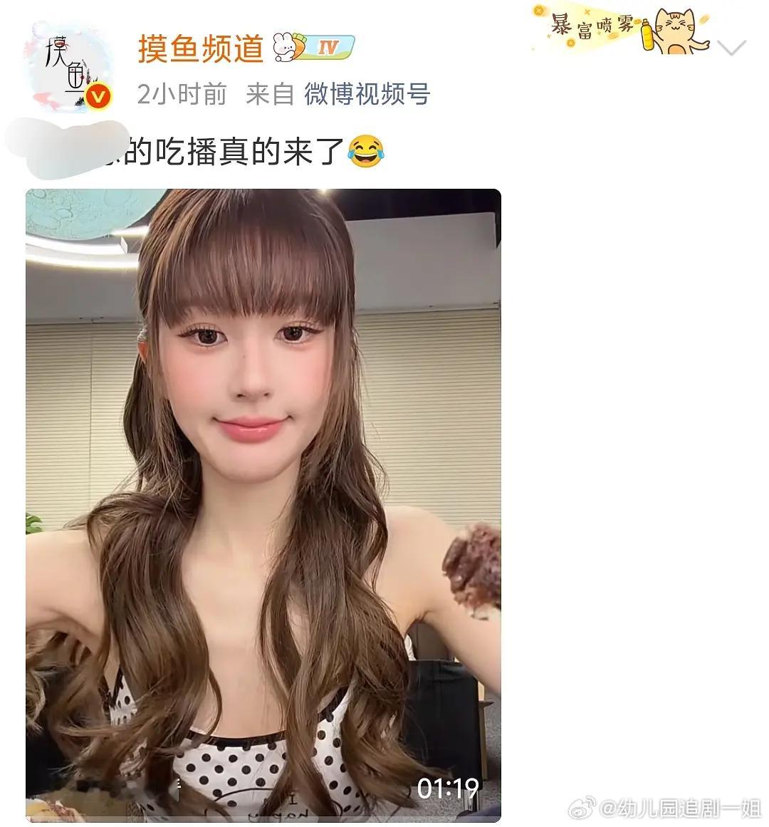 赵露思这是真的换脸了