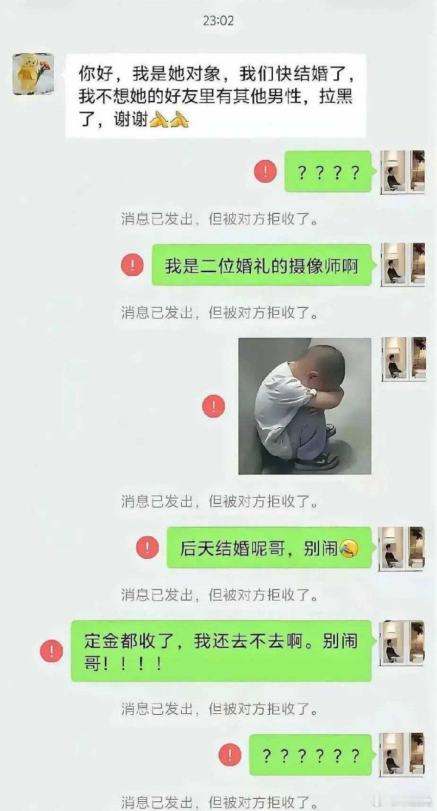 强大的嫉妒心，拼命挖护城河，我还要去吗 