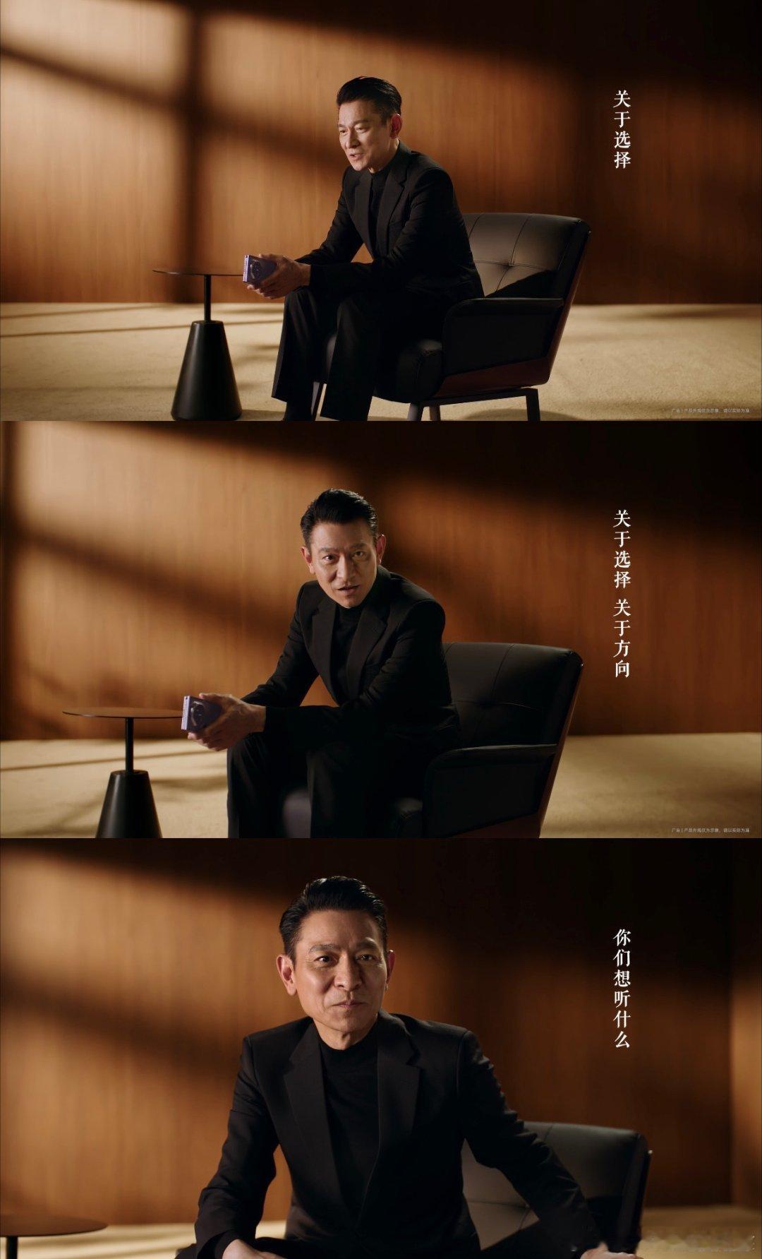 余承东说和刘德华又要见面了余总主动抛梗互动，带动全网参与预热，让发布会不再是单方