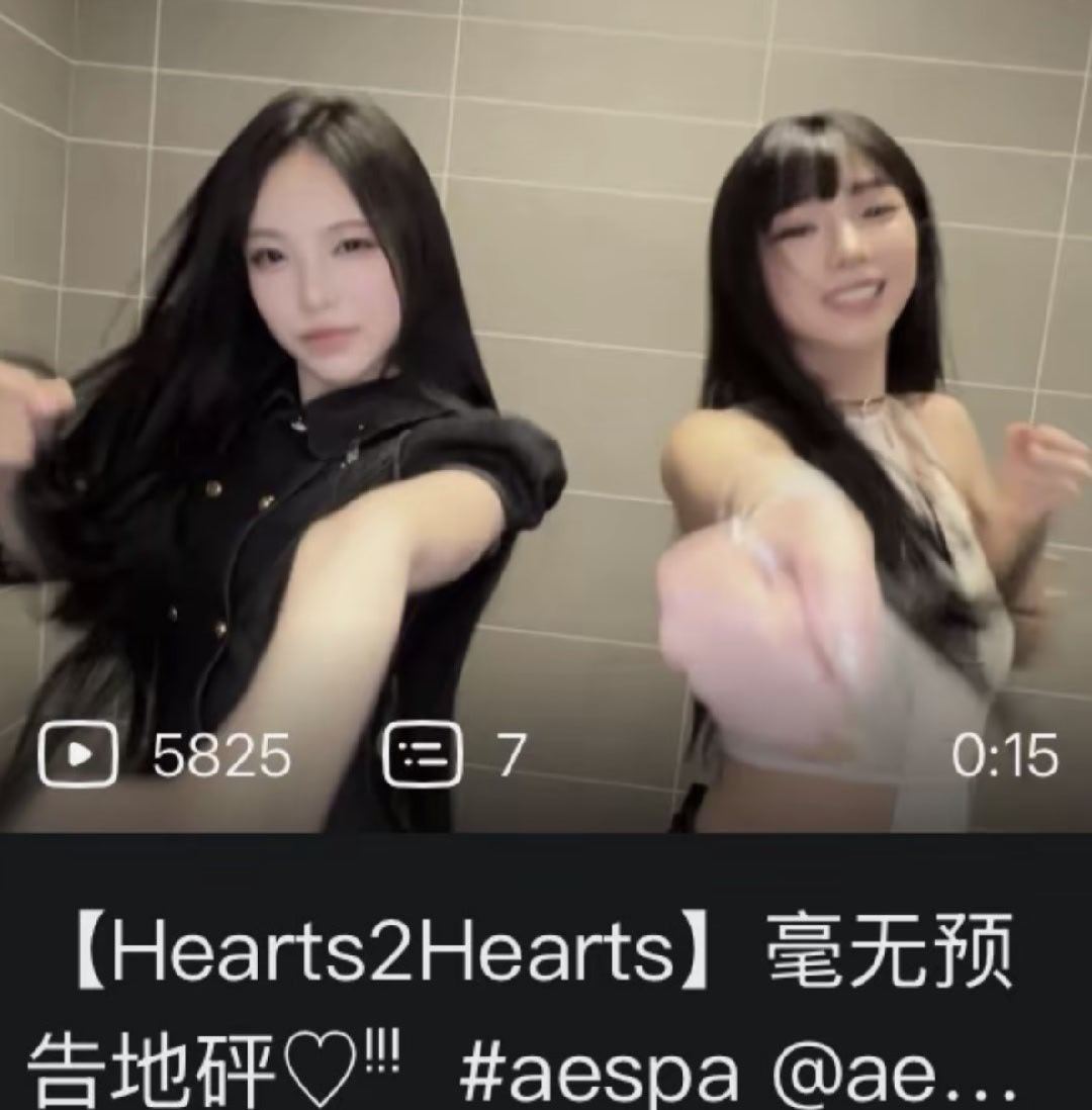 咋不给右边素人打马 ​​​