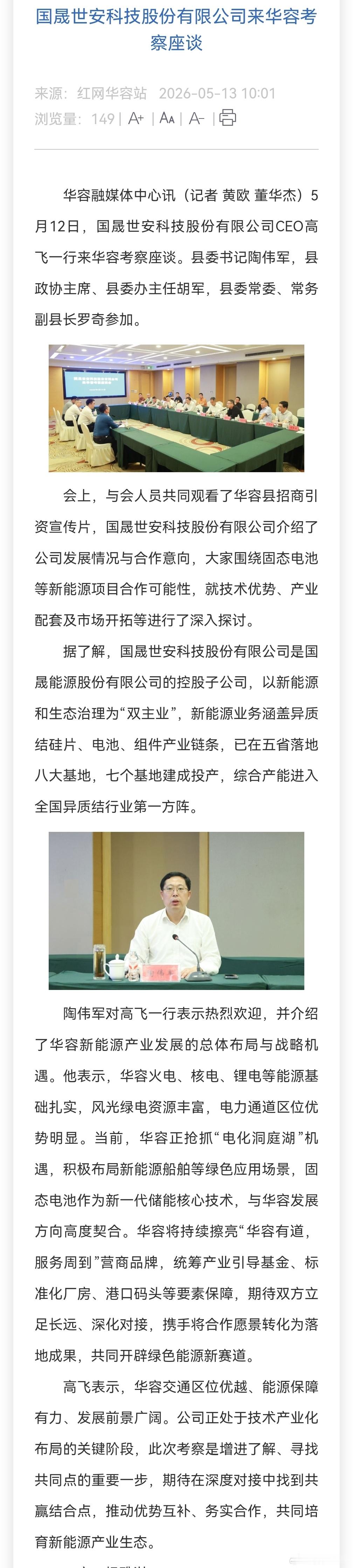 分享图片 