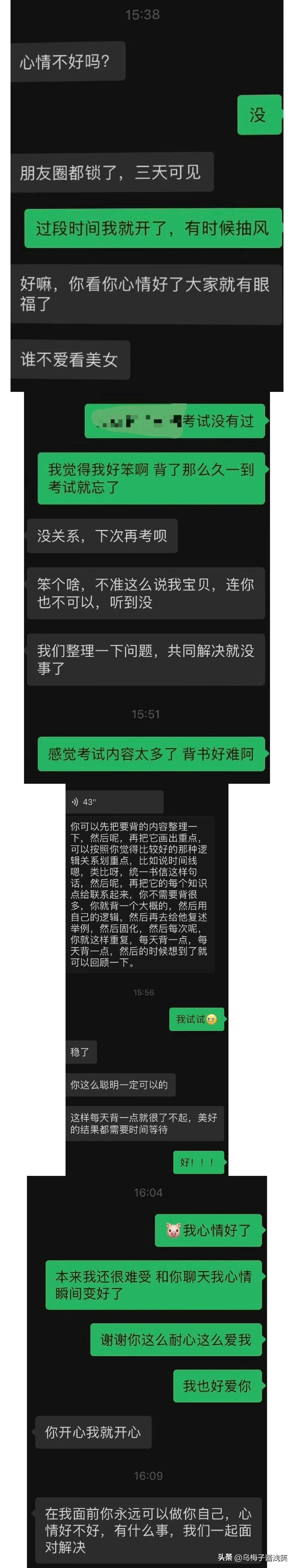 这种男朋友就叫做可以提供情绪价值班。