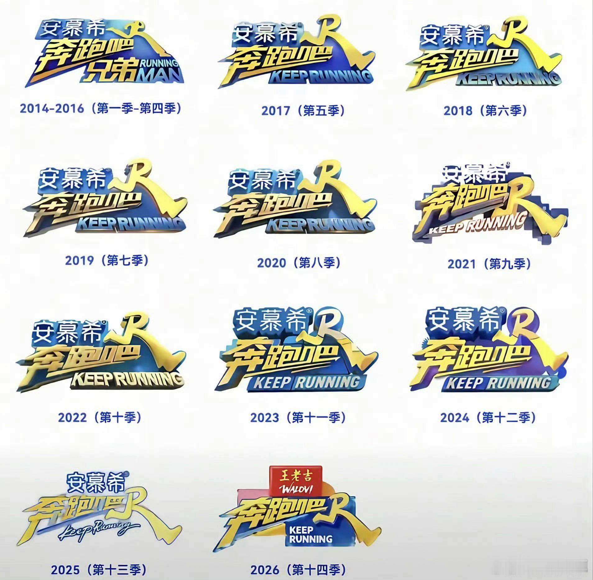安慕希 百万撤离跑得正是时候