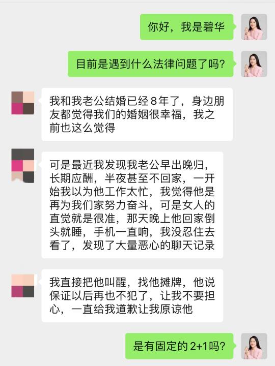 迄今为止，刷到处置老公不忠最靠谱的方法