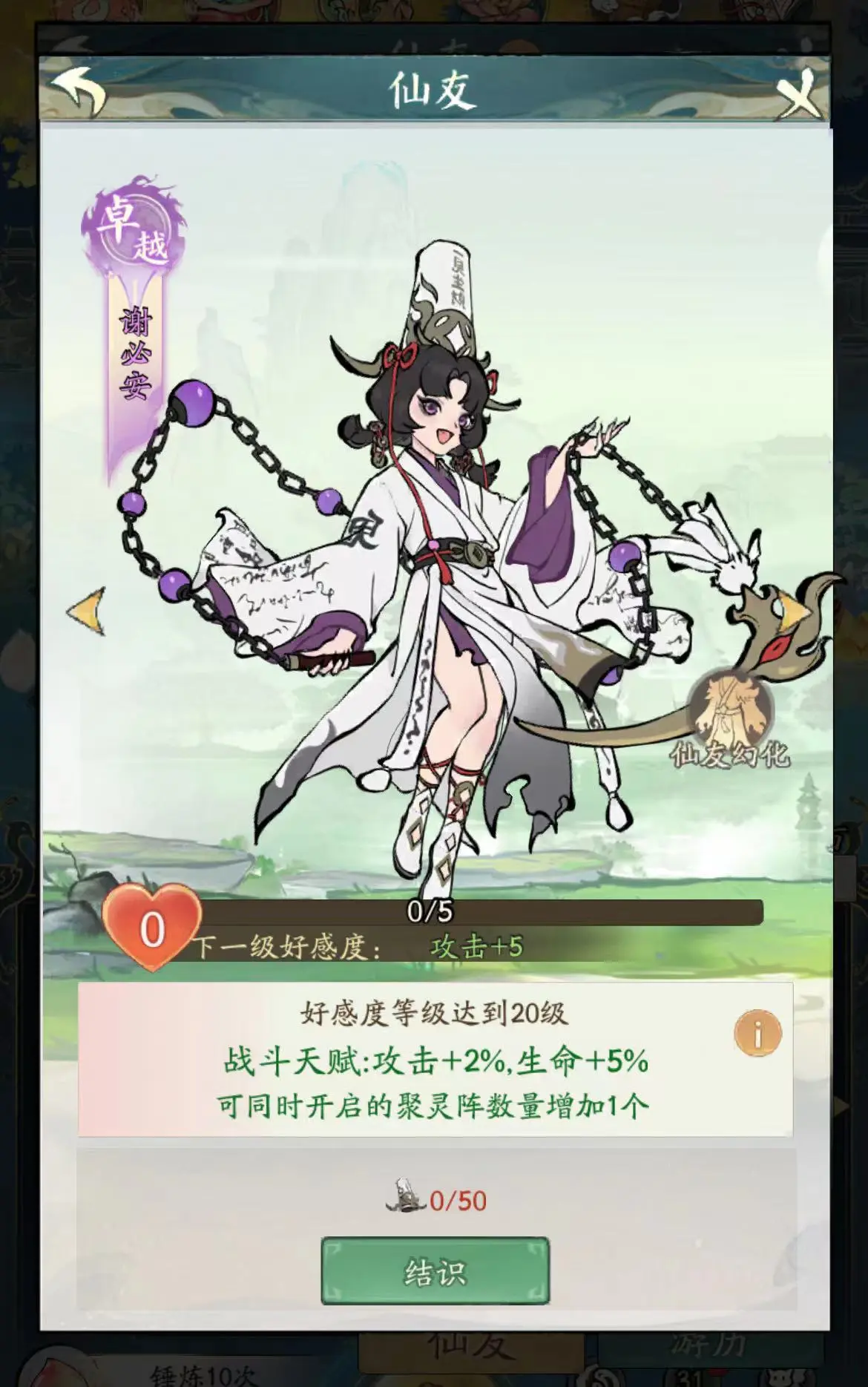 好好好。
