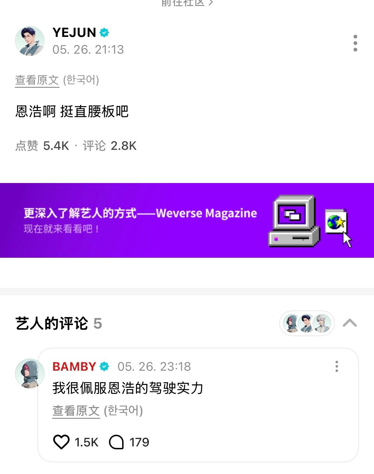 咋着，这不是你最爱的哥哥了吗？就这样护着？ 