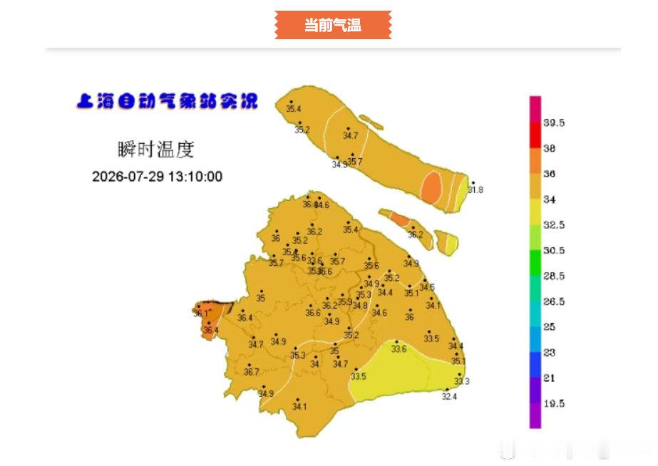 火焰山