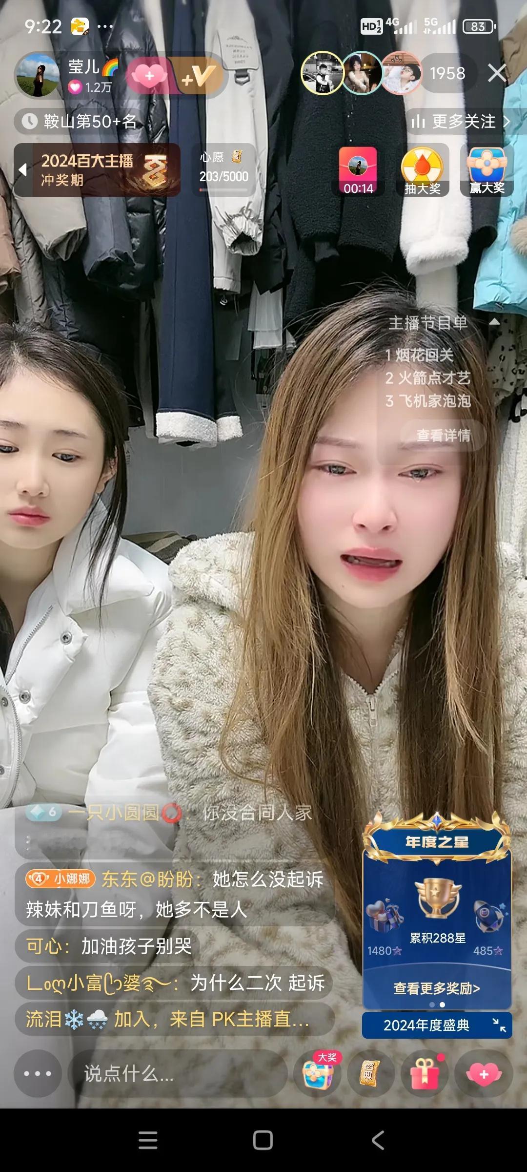 近日，网络出现一个特别可怕的团队，演员雪姐团队，该团队把以前离开的徒弟好多个徒弟
