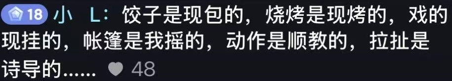 【直播摘要】251022《逆爱》剧组龙顺聊天局顺导：我唱“出发”（肆意生花）夹不