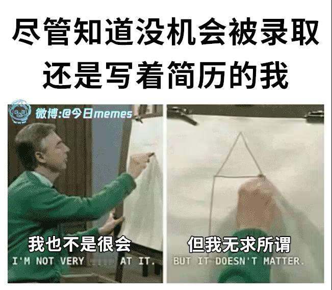 有就行（9gag）今日meme今日memes