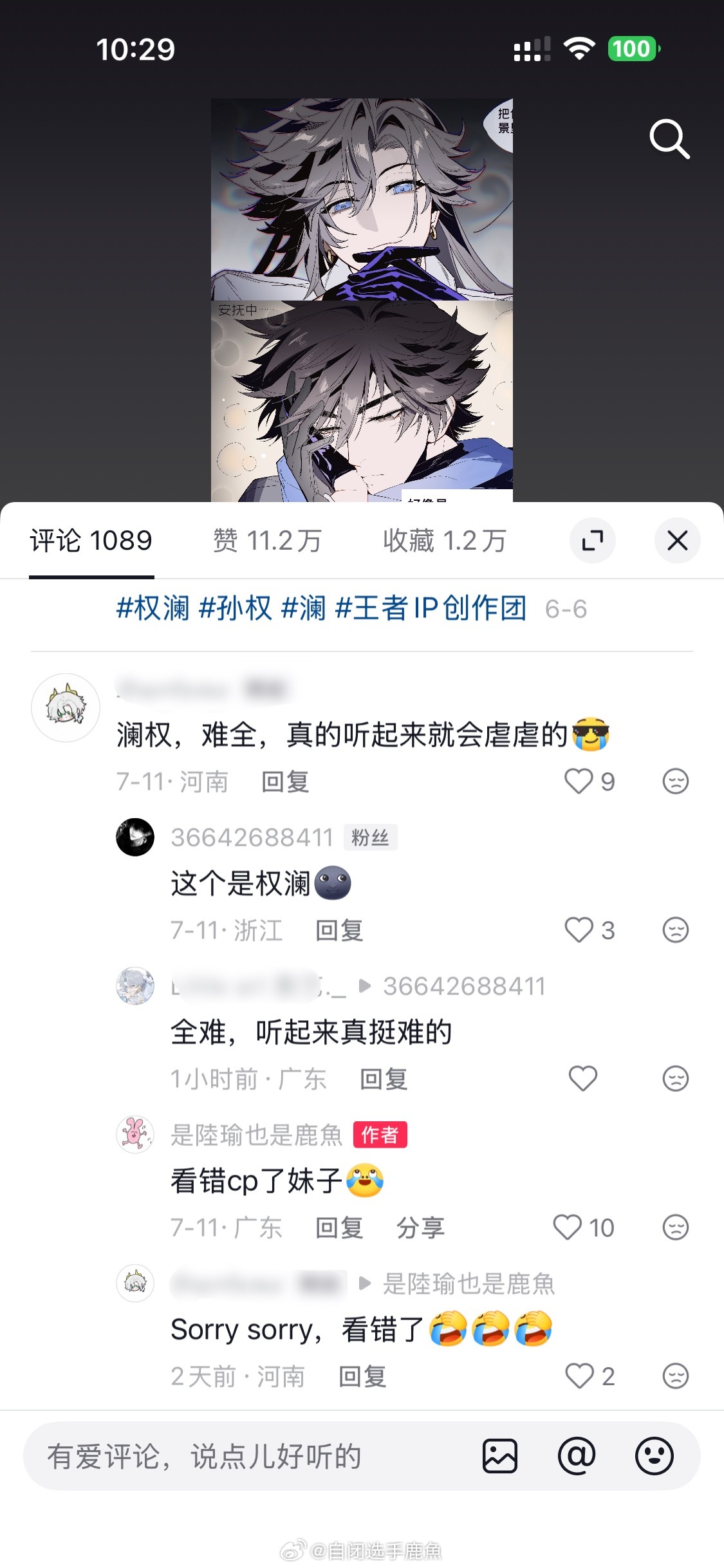 回校吧小妹妹回校吧