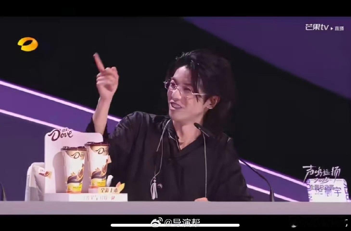 哪吒头那英开唱《栀子花开》，华晨宇秒接梗，声鸣远扬全场欢乐不断 