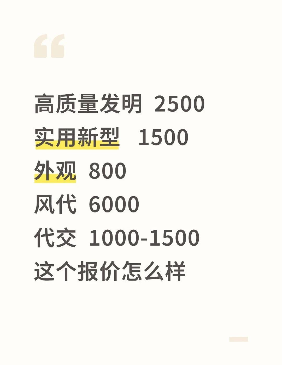 专利
知识产权 发明专利 风险代理 外观专利 项目申报 专利申请 职称评审 软件