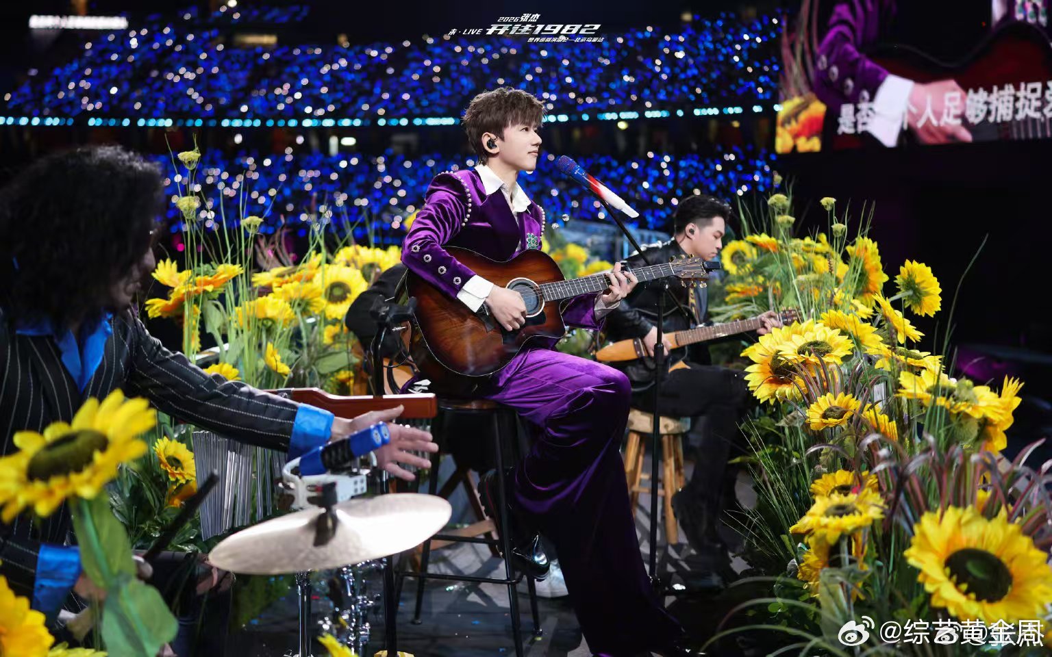 张杰热血开场 张杰连开七场状态 七场连唱依旧巅峰，用实力诠释Live王者！《驭风