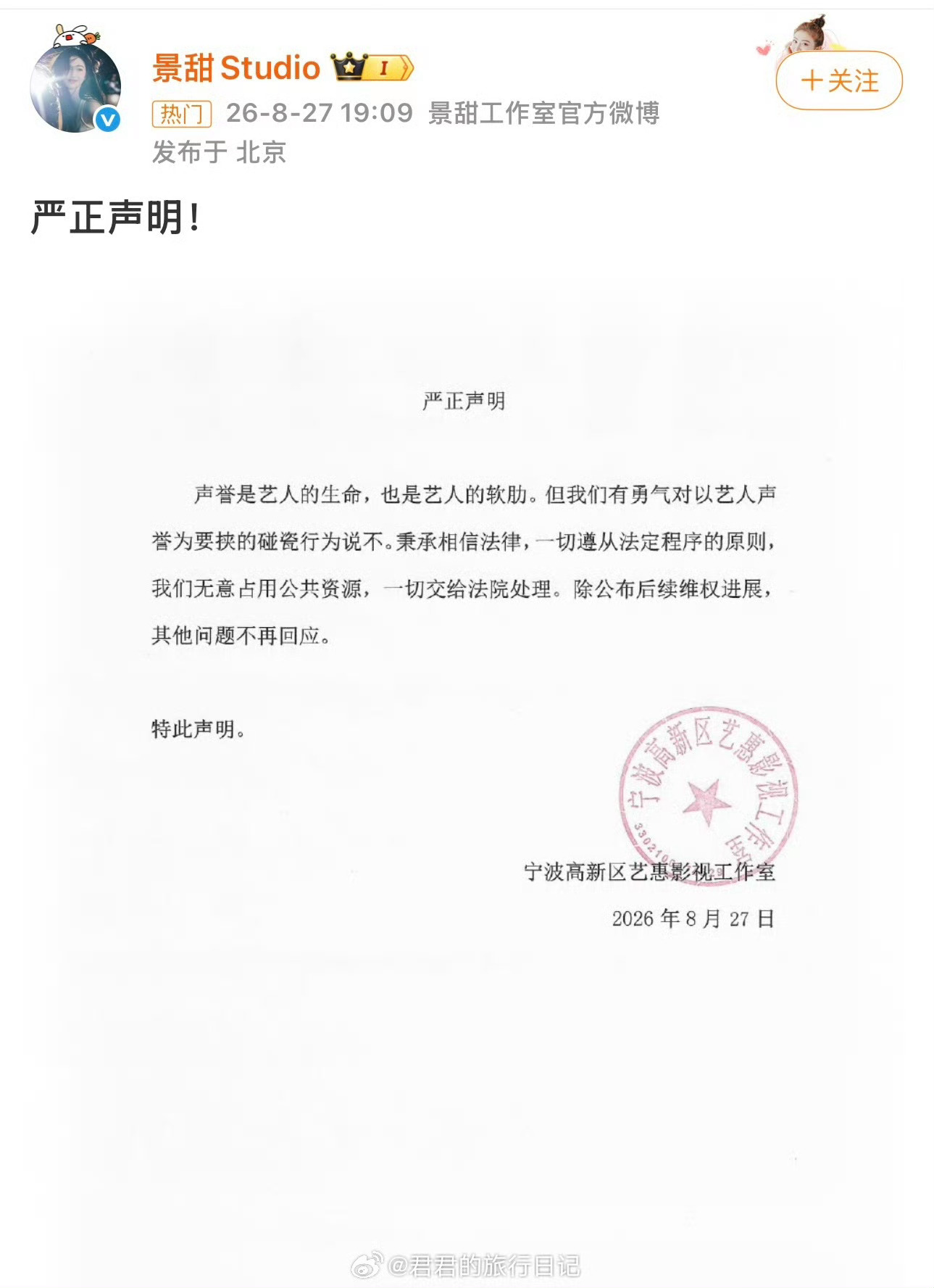 人间观察 ❔❔❔我比较关注一个问题:自然受孕还是试管啊？[喵喵][喵喵][喵喵]