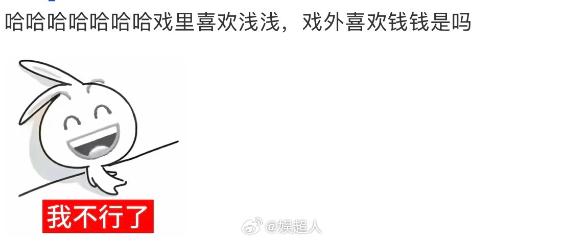邓凯手机壁纸是人民币邓凯戏里爱浅戏外爱钱 同一个世界同一个梦想，谁能不爱💰呢网