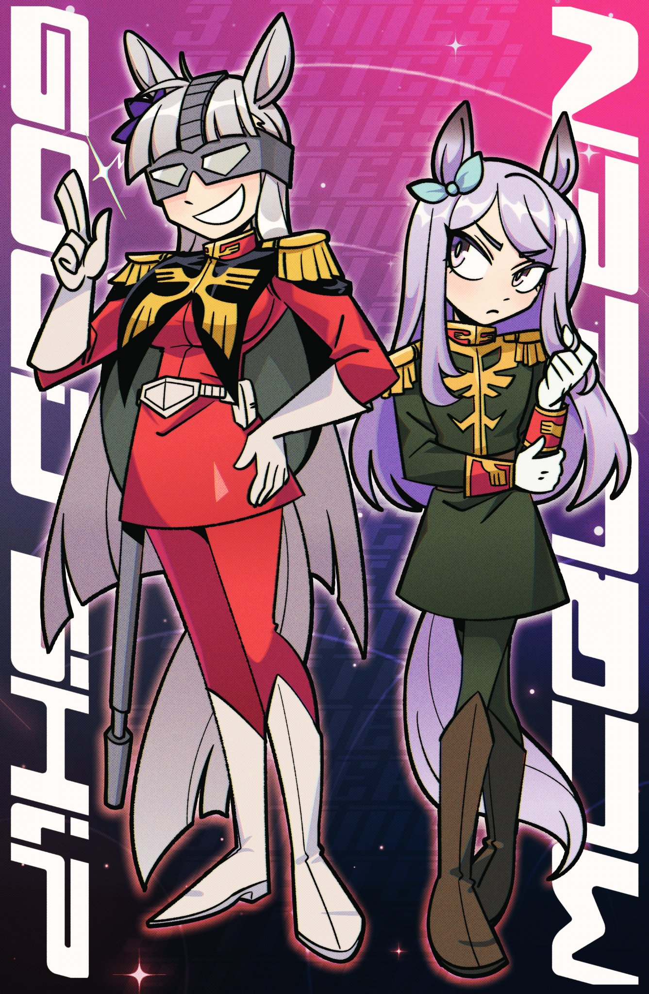 umaX: