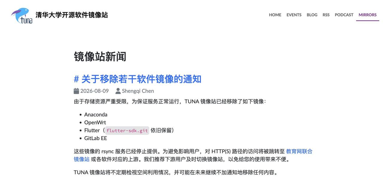 从某种意义上说,国内用 Linux 的学生，几乎皆配过清华的软件源,所需要指出的