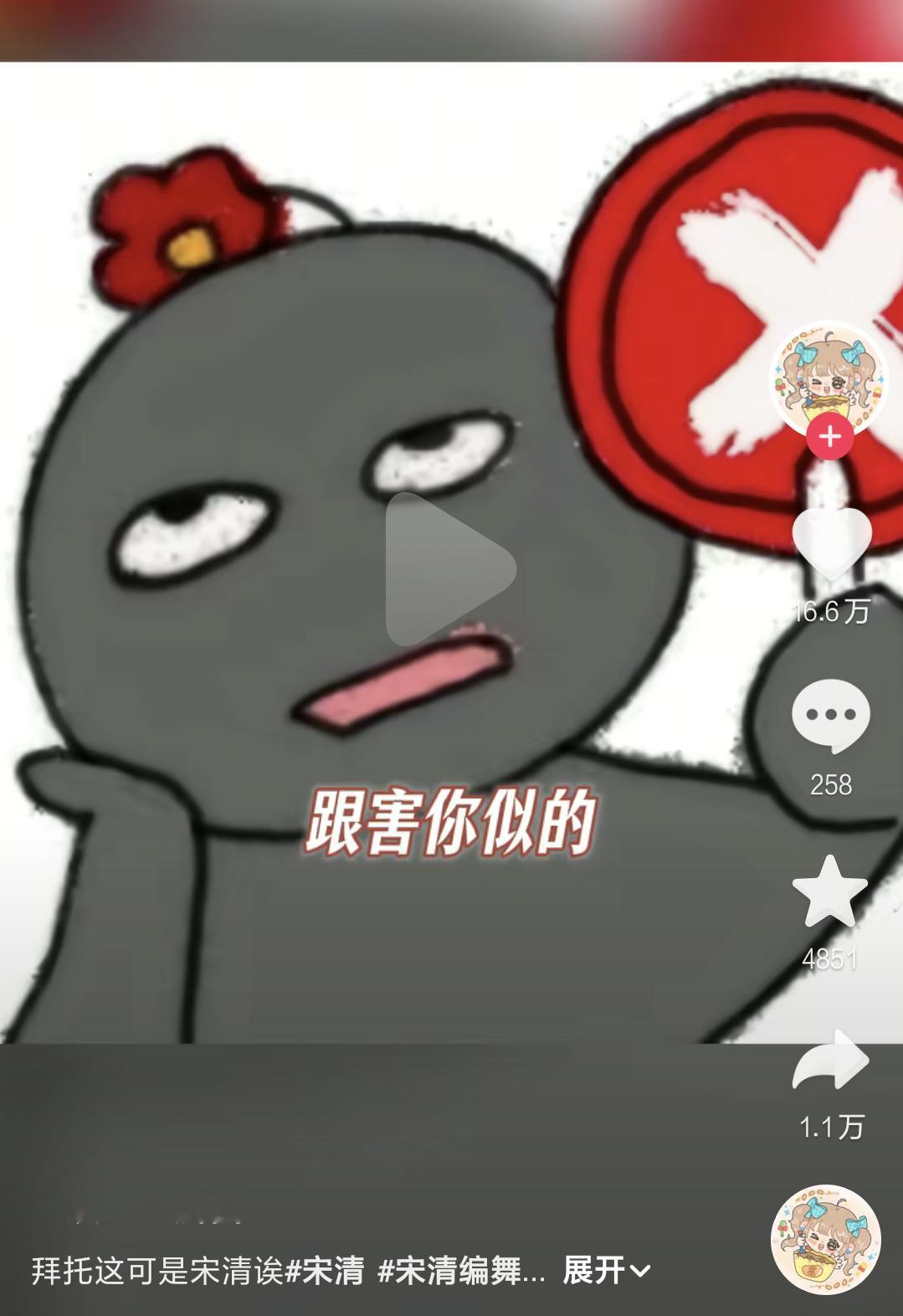 什么奇怪的东西出圈了。 