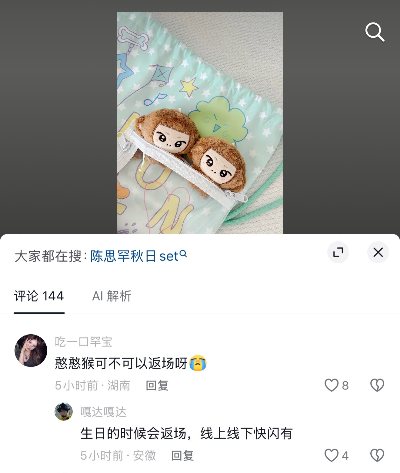 我等 这波必须拥有 ​​​