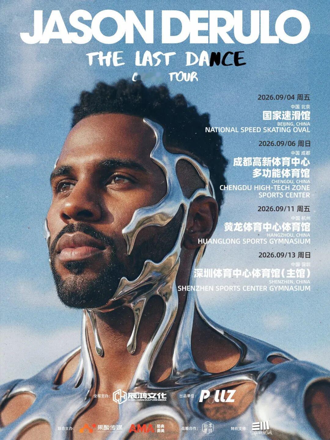 美国流行歌手Jason Derulo正式宣布即将开启中国巡演，这将是他在中国时隔