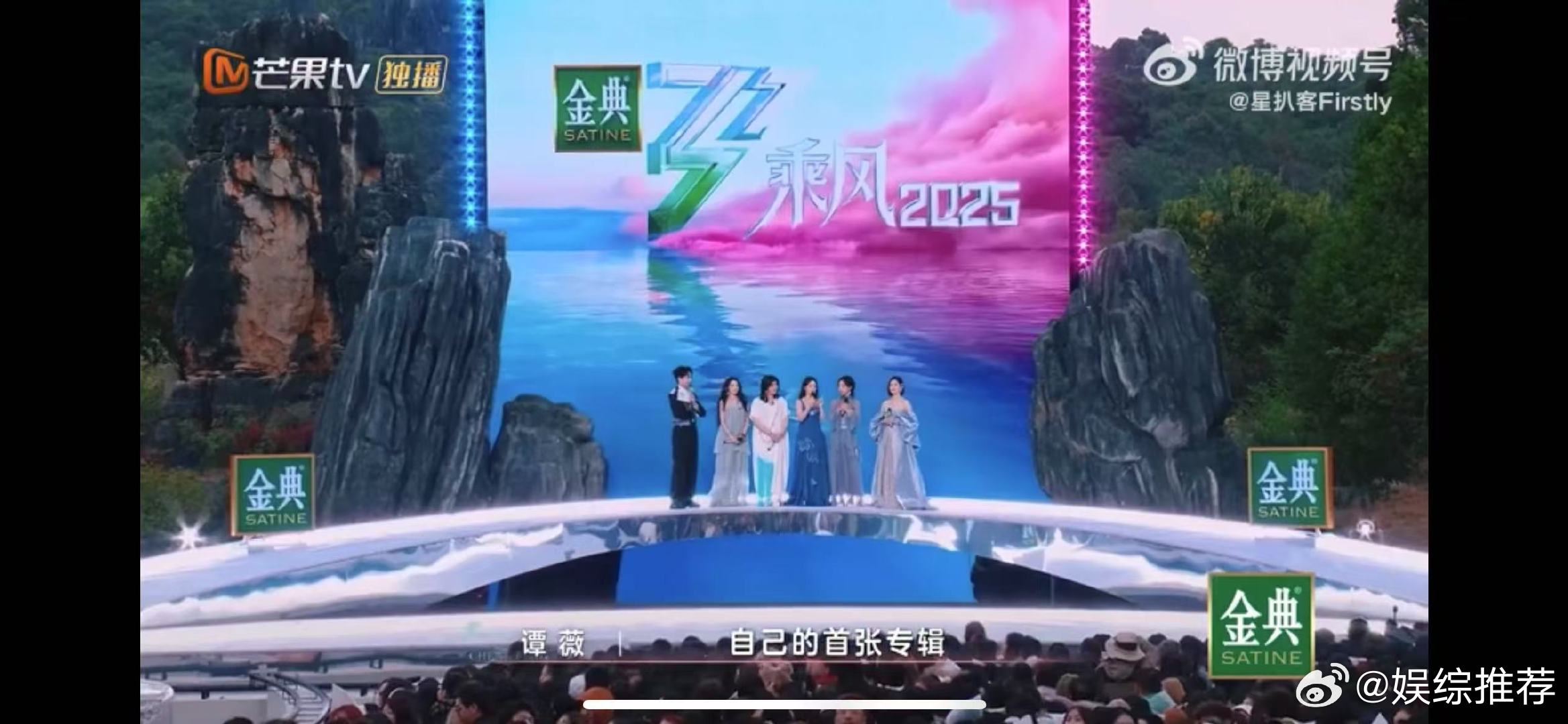 王珞丹给赵兆说红温了王珞丹让大家去点评赵兆乘风2025 王珞丹助力宣传，赵兆专辑