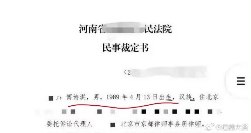成毅是85生 根据网友公开的成毅维权法院裁定书写的生日是1989年4月13日，和