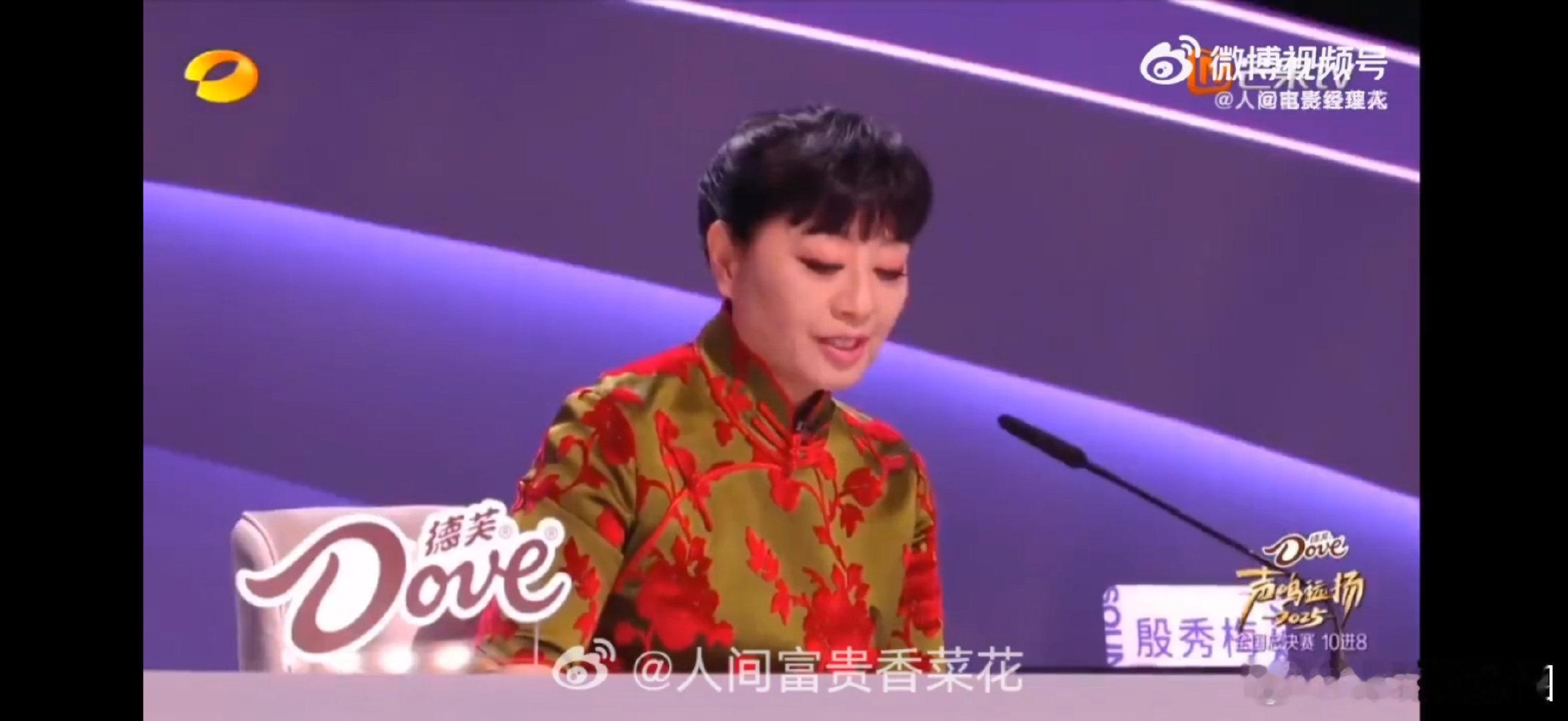 殷秀梅六旬倔强老太 声鸣远扬只因唱中文歌便把票投给迈利撒，殷秀梅的标准明显超率性